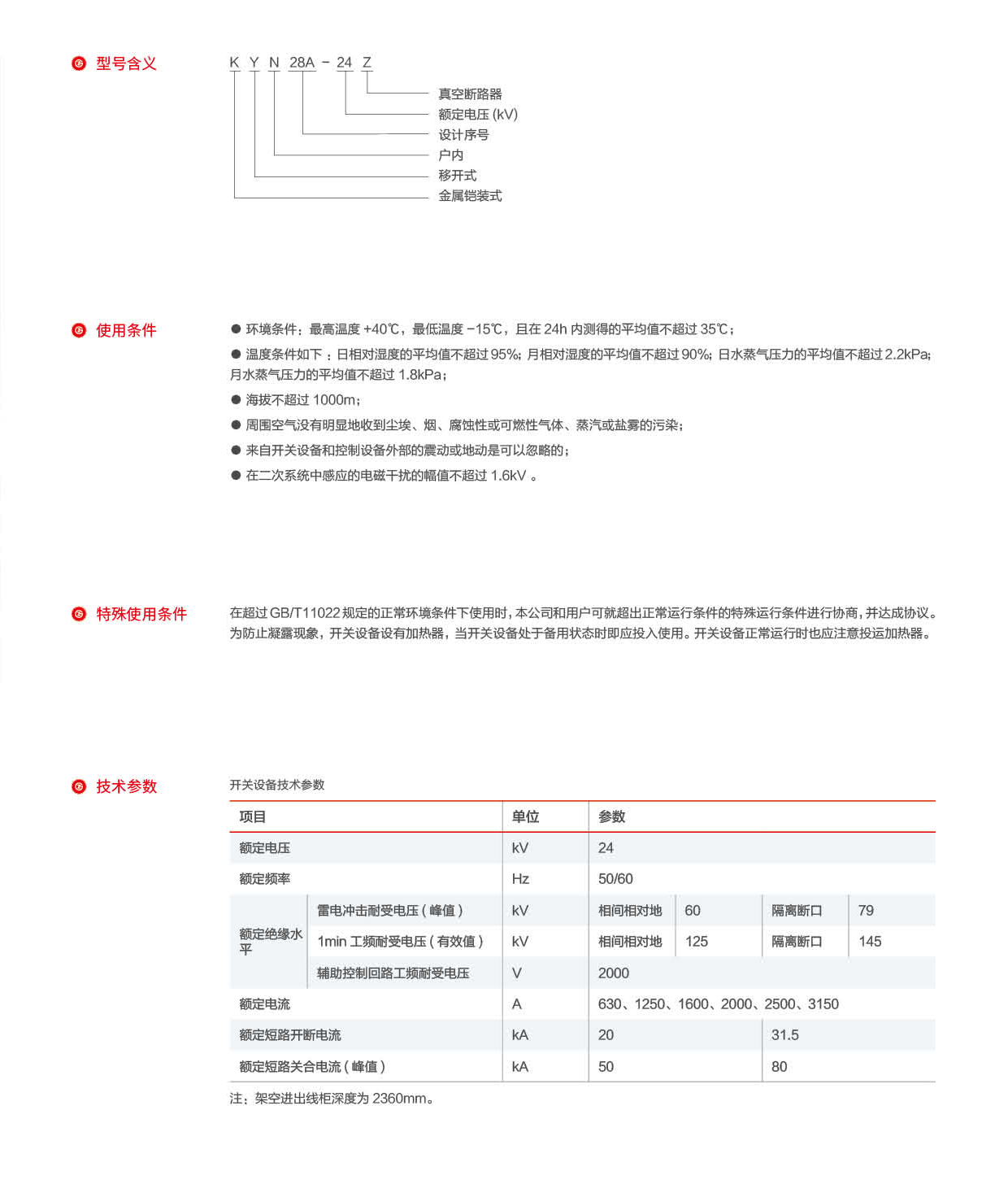 第17頁(yè)-17_02.png