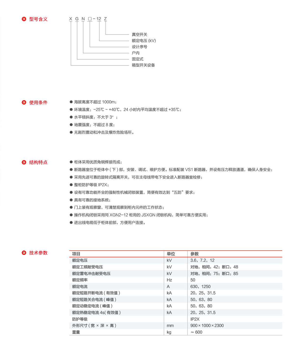第27頁(yè)-27_02.png