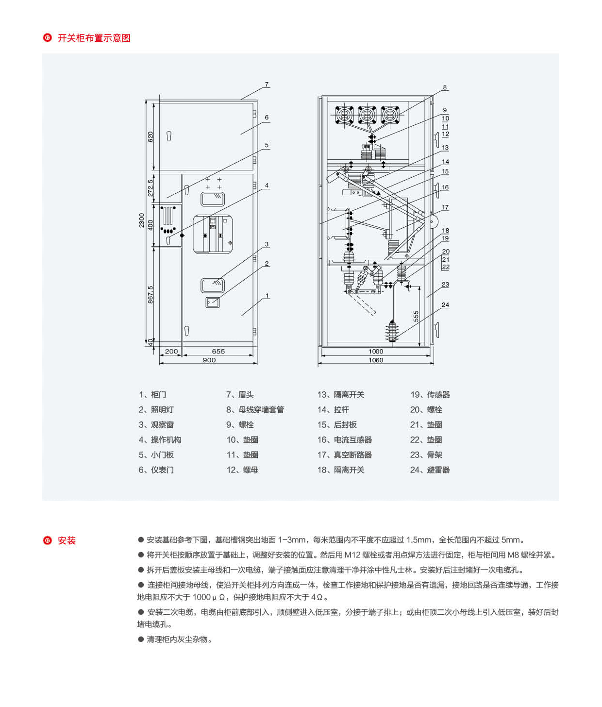 第28頁(yè)-28_02.png